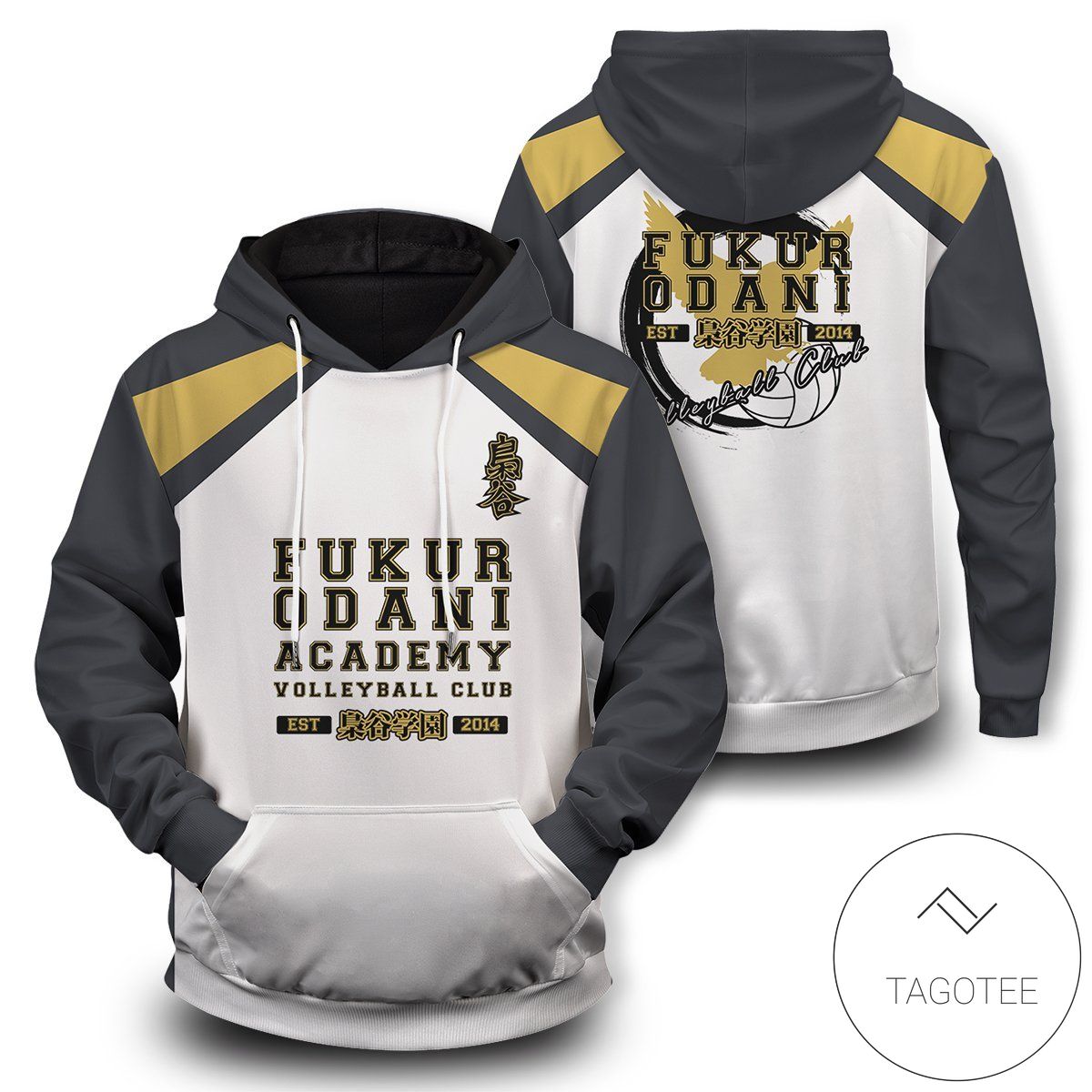 Fukurodani Jersey Pullover Hoodie Tagotee Fukurodani Jersey Pullover Hoodie Tagotee