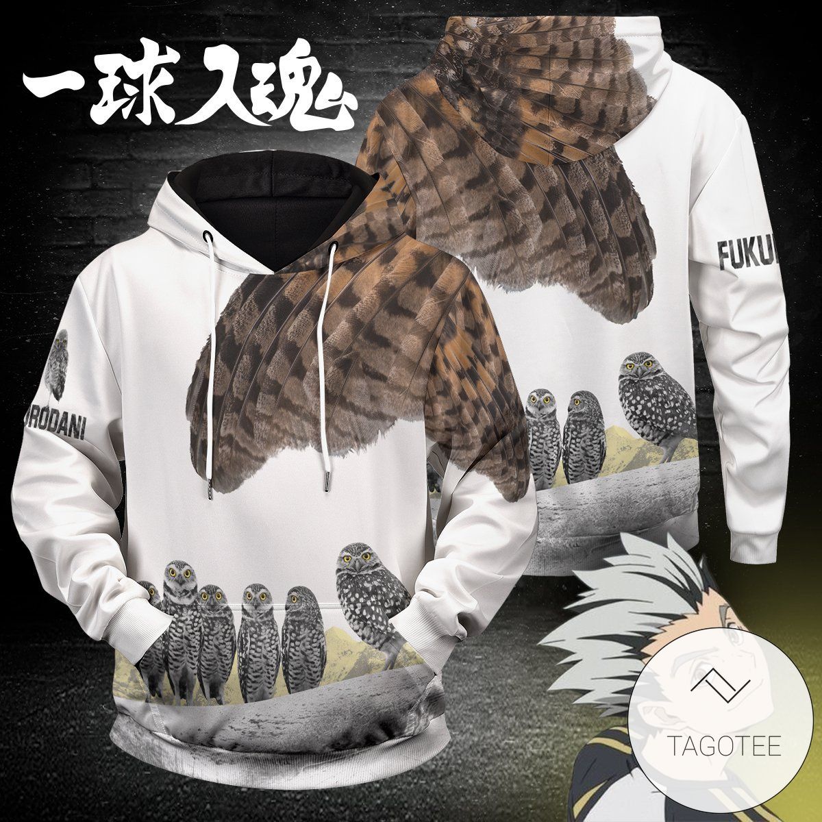 Fukurodani Owl Pullover Hoodie- Tagotee Fukurodani Owl Pullover Hoodie- Tagotee