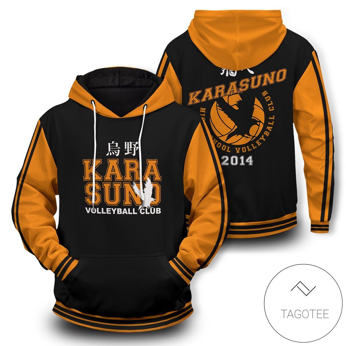 Karasuno Jersey Pullover Hoodie Karasuno Jersey Pullover Hoodie
