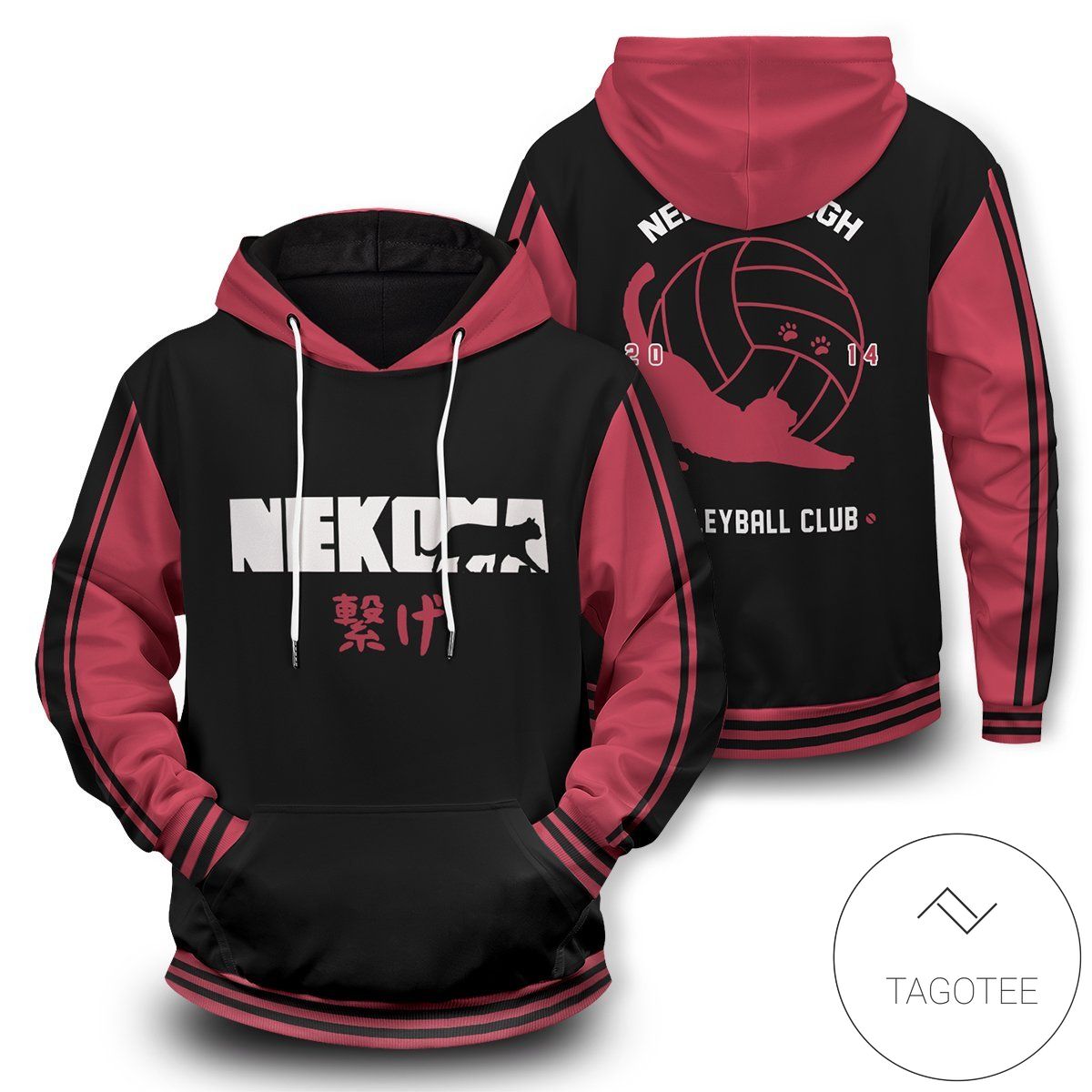 Nekoma Jersey Pullover Hoodie Nekoma Jersey Pullover Hoodie