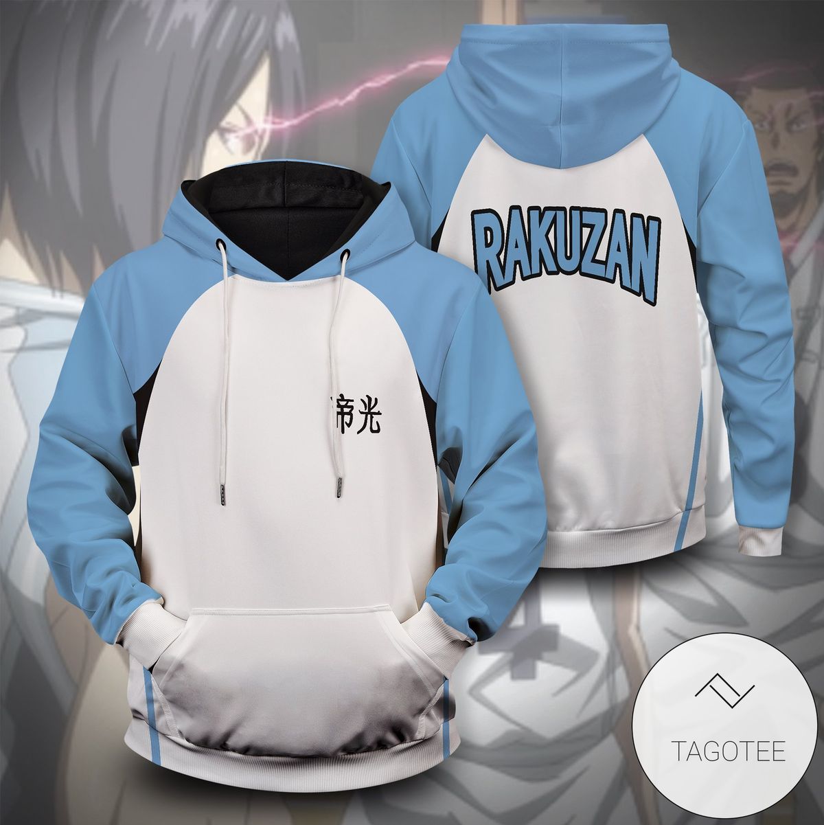 Rakuzan Pullover Hoodie Rakuzan Pullover Hoodie