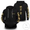 Tokyo Manjikai V2 Pullover Hoodie- Tagotee